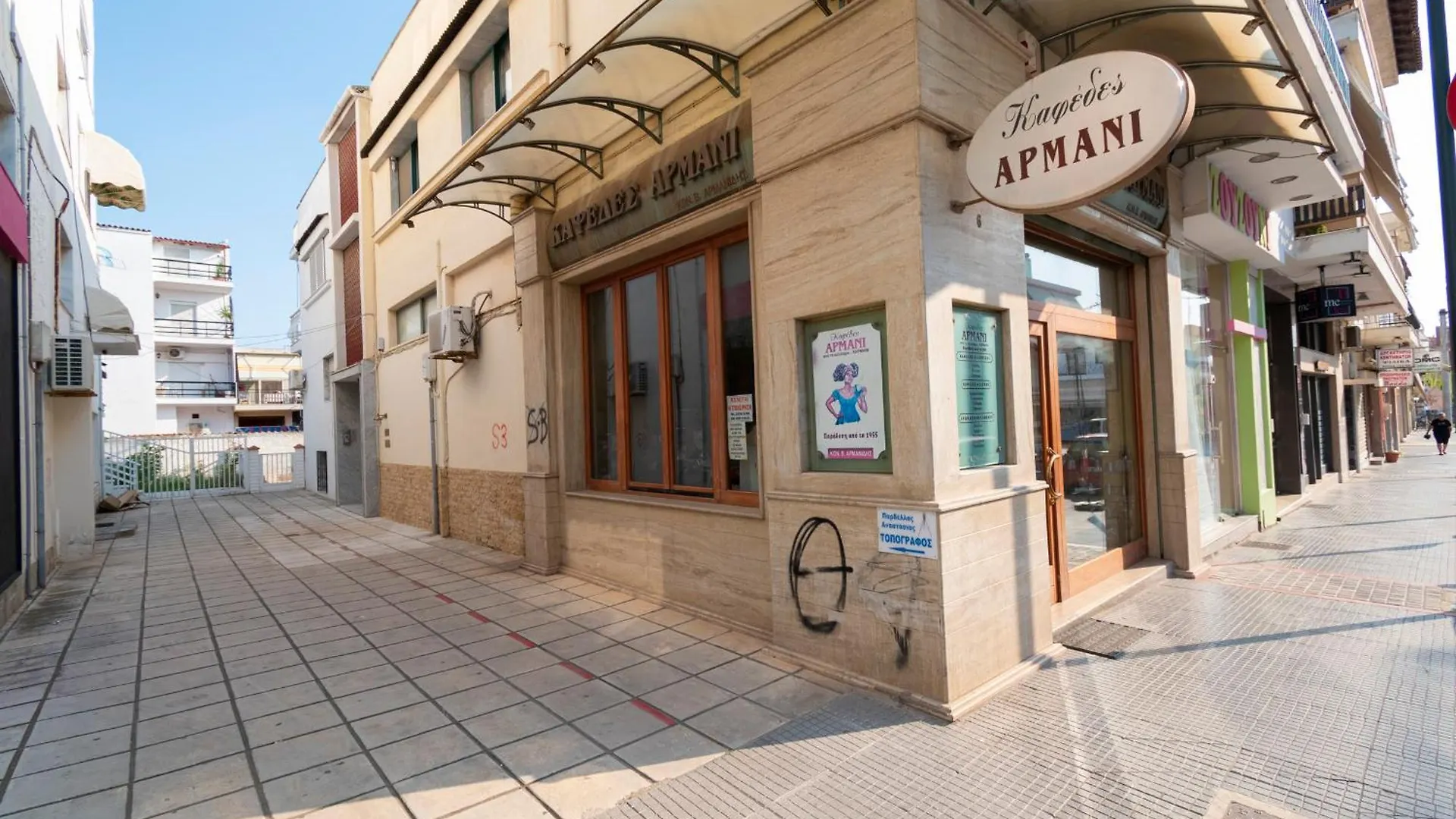 Cinema Flat By Rentalspro - Nea Moudania Halkidiki 0*,
